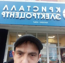 Александр