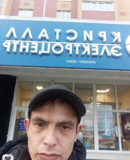 Александр