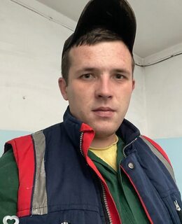 Дима