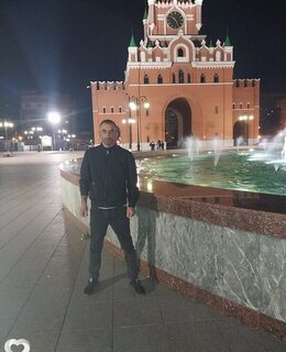 Васак