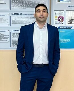 Александр