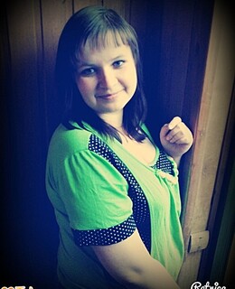 Вера