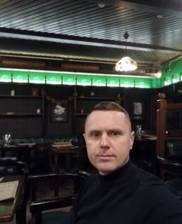Алекс